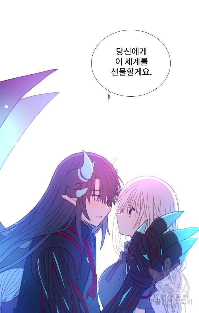 먹을 건 당신밖에 없어요 50 32