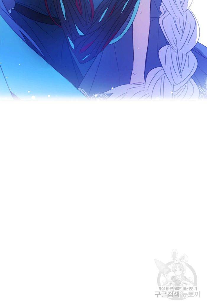 먹을 건 당신밖에 없어요 50 33