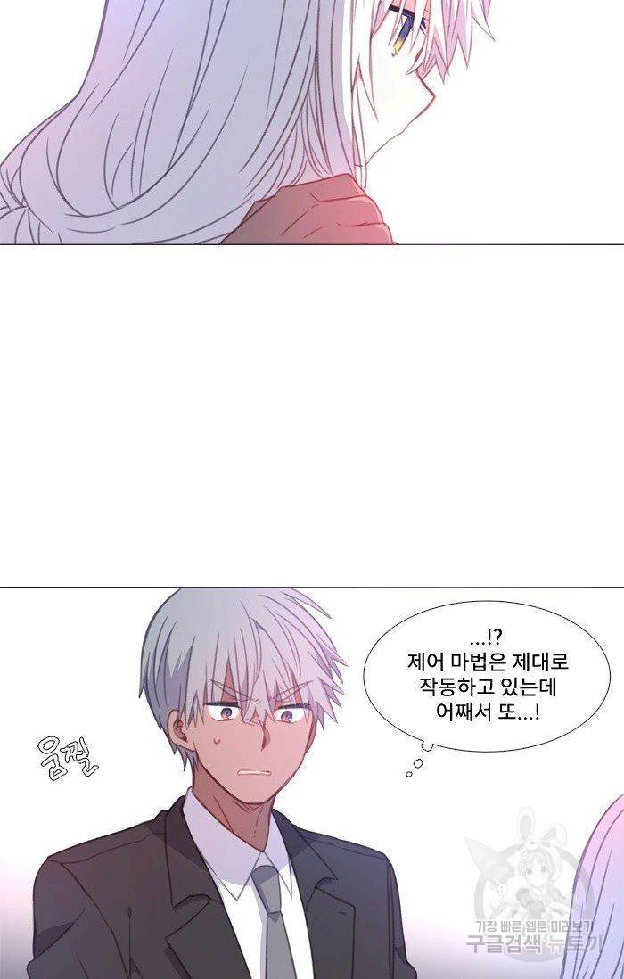 먹을 건 당신밖에 없어요 50 36