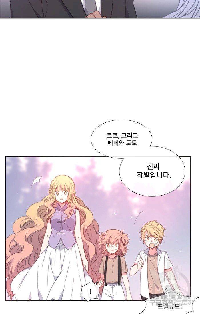 먹을 건 당신밖에 없어요 50 37