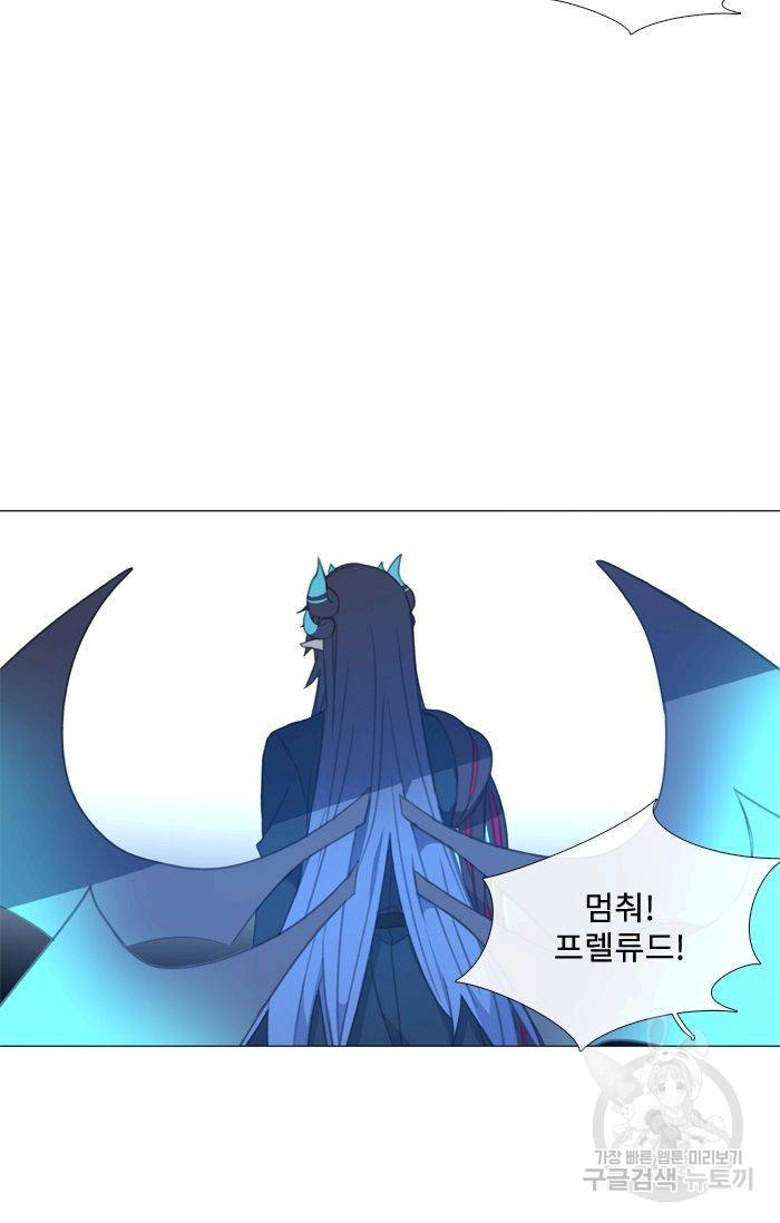 먹을 건 당신밖에 없어요 50 38