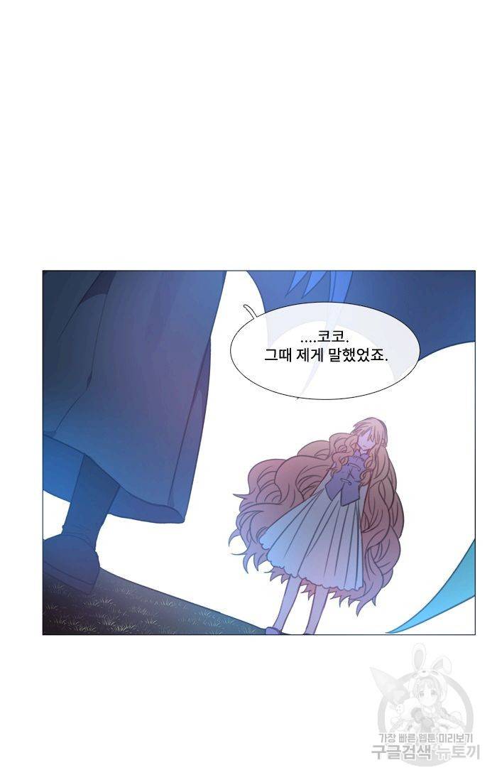 먹을 건 당신밖에 없어요 50 39