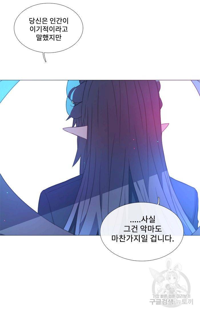 먹을 건 당신밖에 없어요 50 40