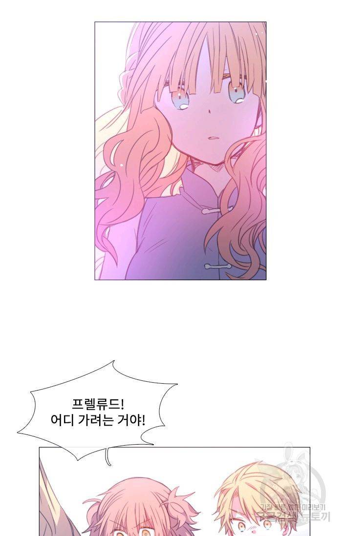 먹을 건 당신밖에 없어요 50 41