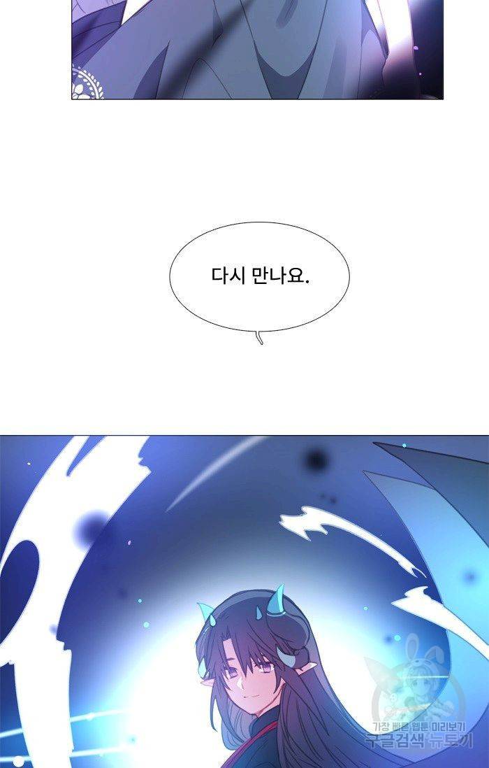 먹을 건 당신밖에 없어요 50 46