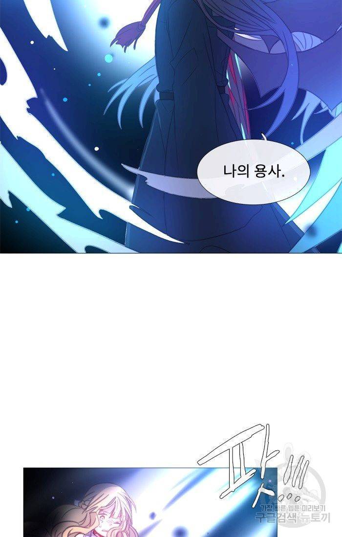 먹을 건 당신밖에 없어요 50 47