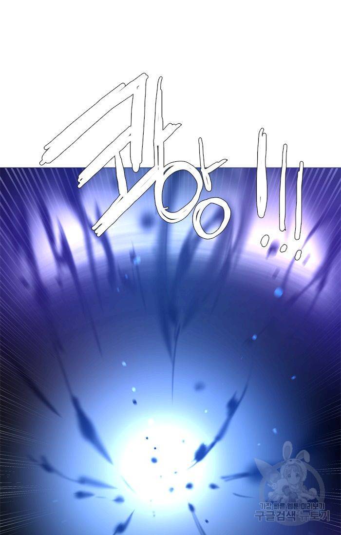 먹을 건 당신밖에 없어요 50 50