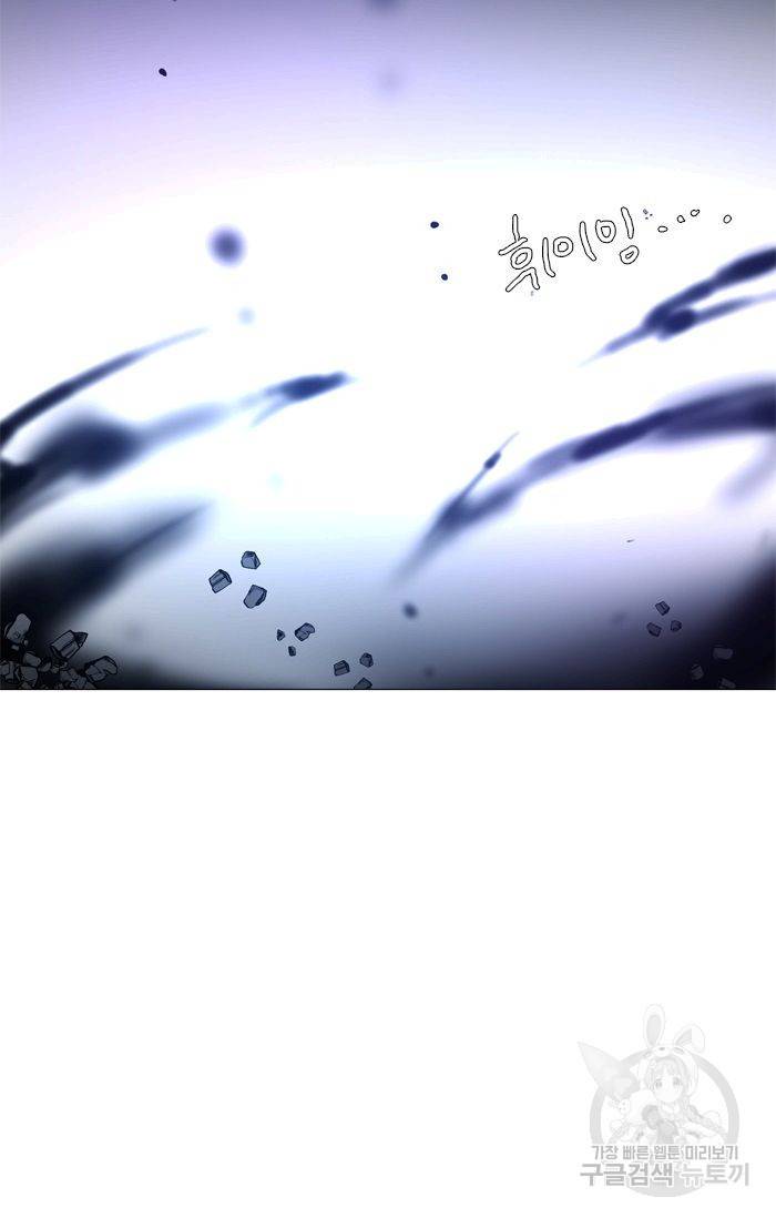 먹을 건 당신밖에 없어요 50 52