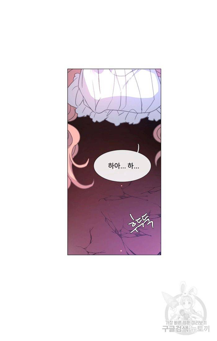 먹을 건 당신밖에 없어요 50 53