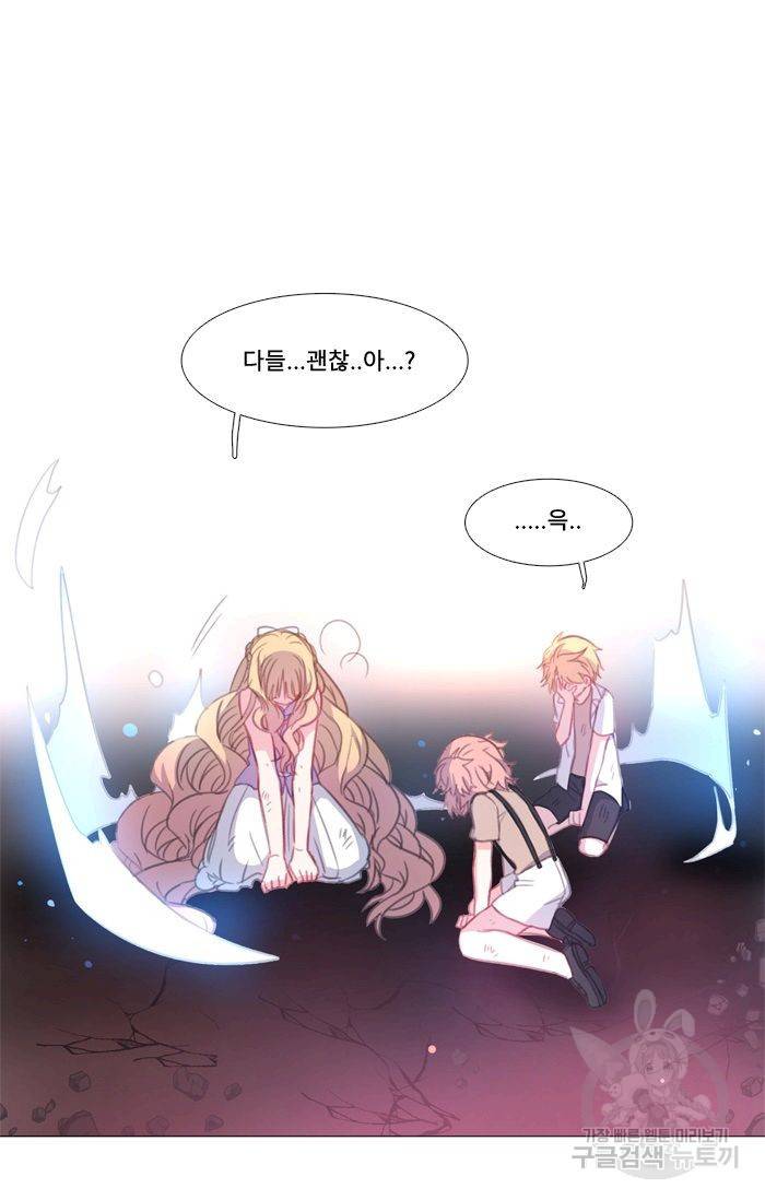 먹을 건 당신밖에 없어요 50 54