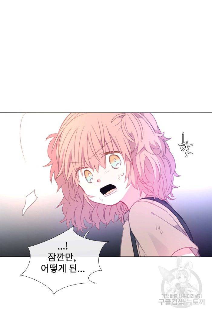 먹을 건 당신밖에 없어요 50 55
