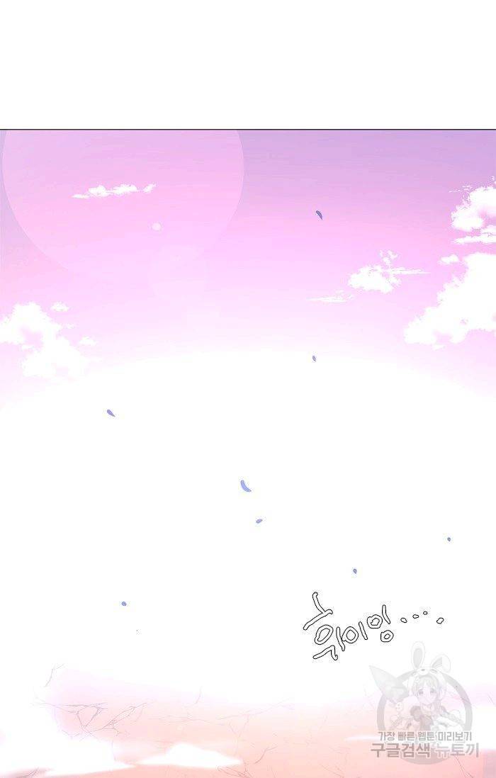 먹을 건 당신밖에 없어요 50 56