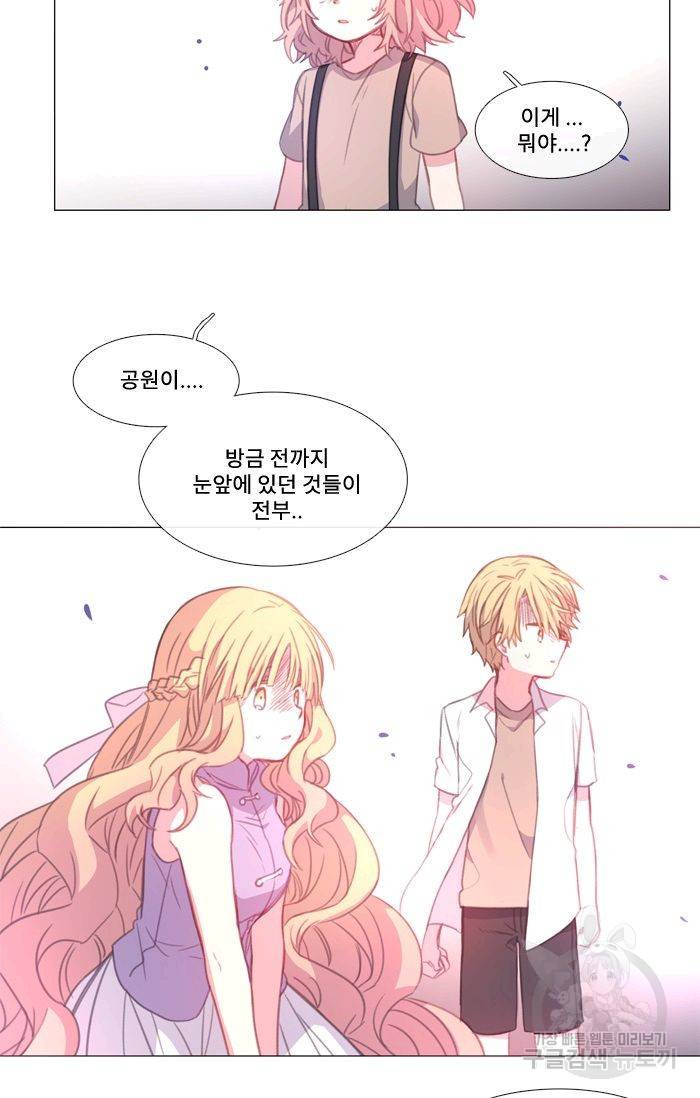 먹을 건 당신밖에 없어요 50 58