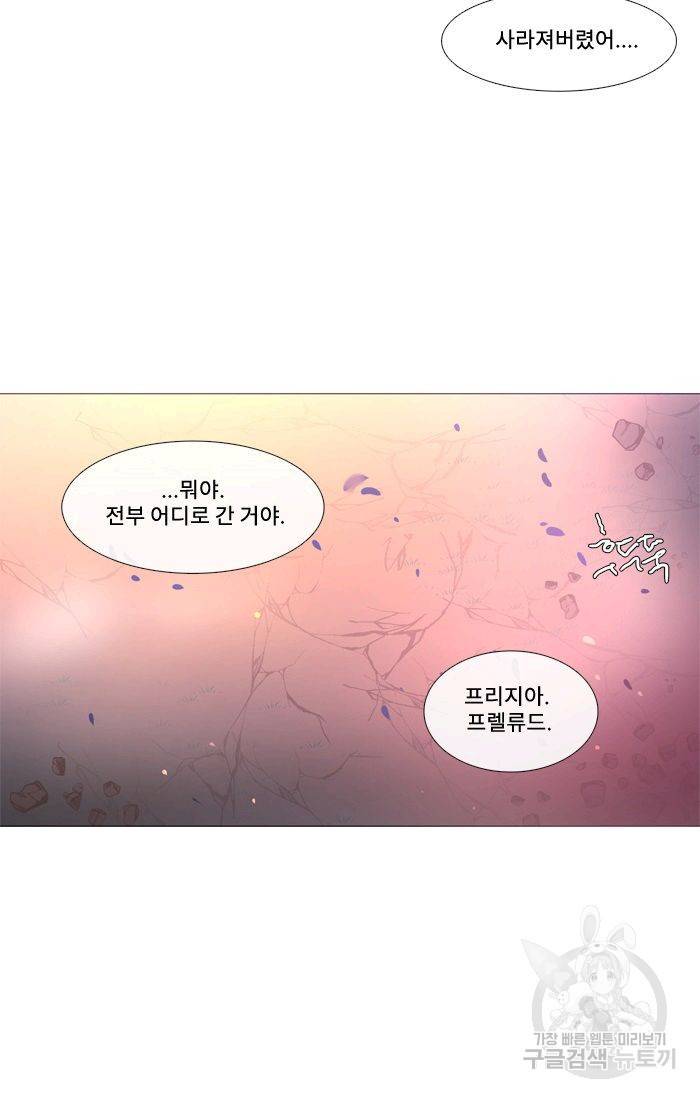 먹을 건 당신밖에 없어요 50 59