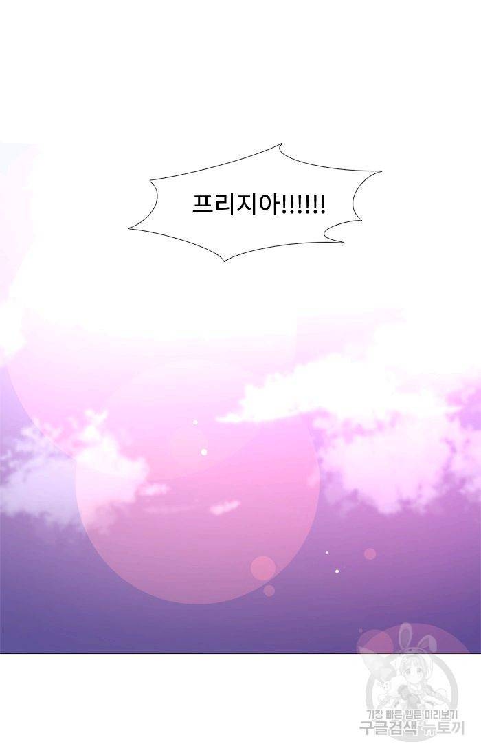 먹을 건 당신밖에 없어요 50 60