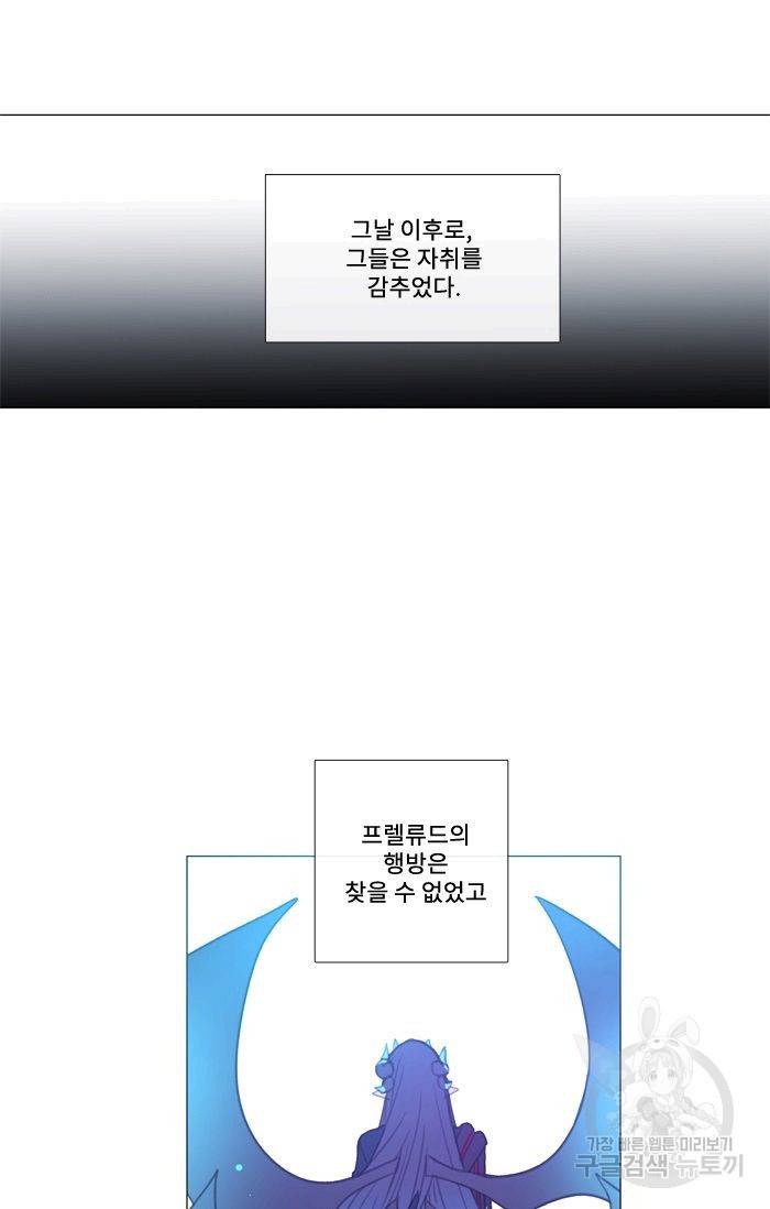 먹을 건 당신밖에 없어요 50 62