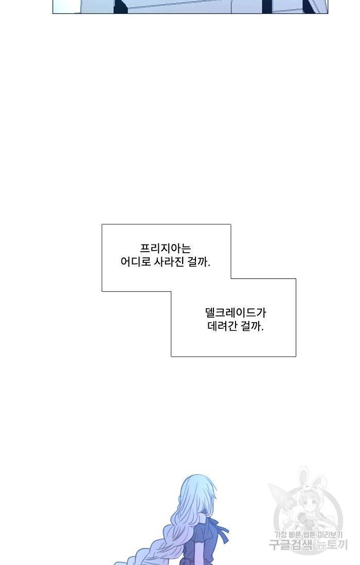 먹을 건 당신밖에 없어요 50 64