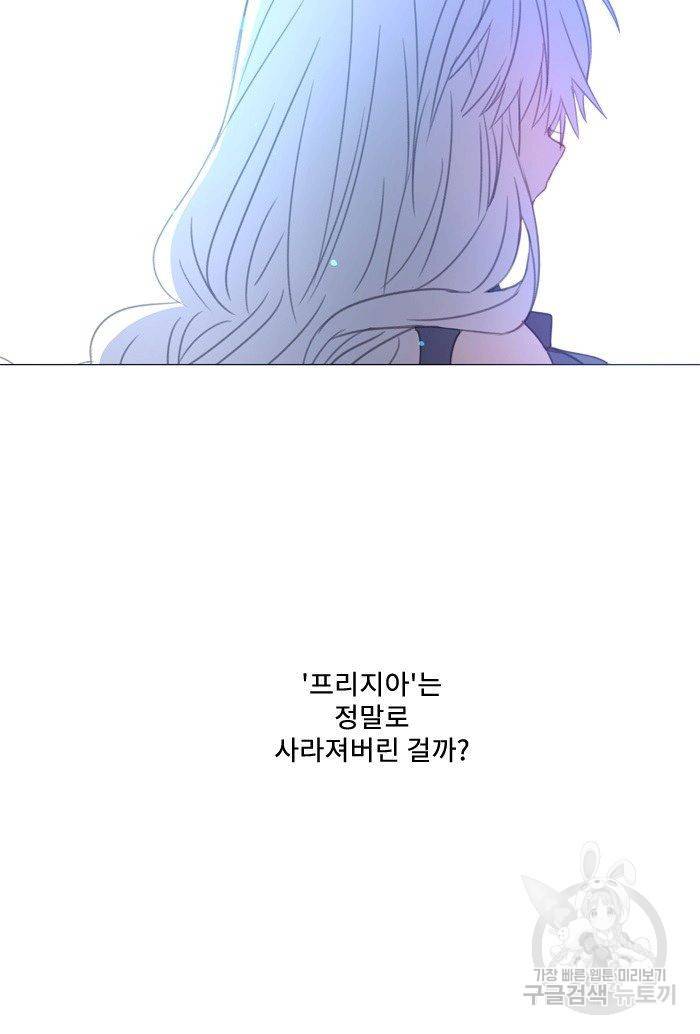 먹을 건 당신밖에 없어요 50 66
