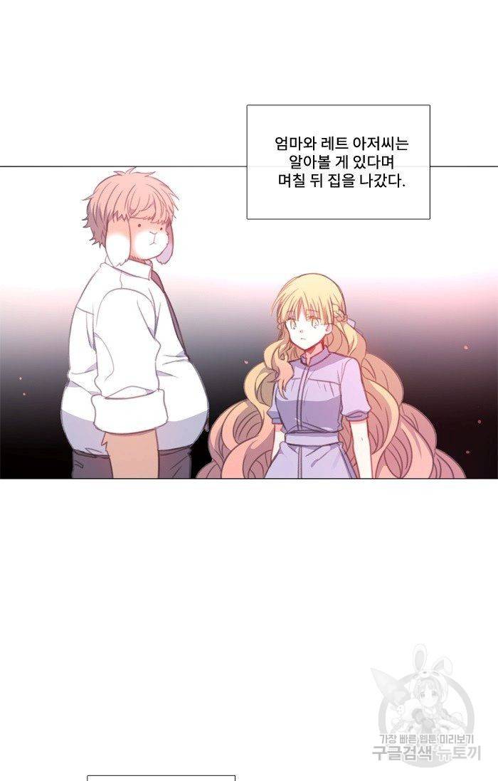 먹을 건 당신밖에 없어요 50 67
