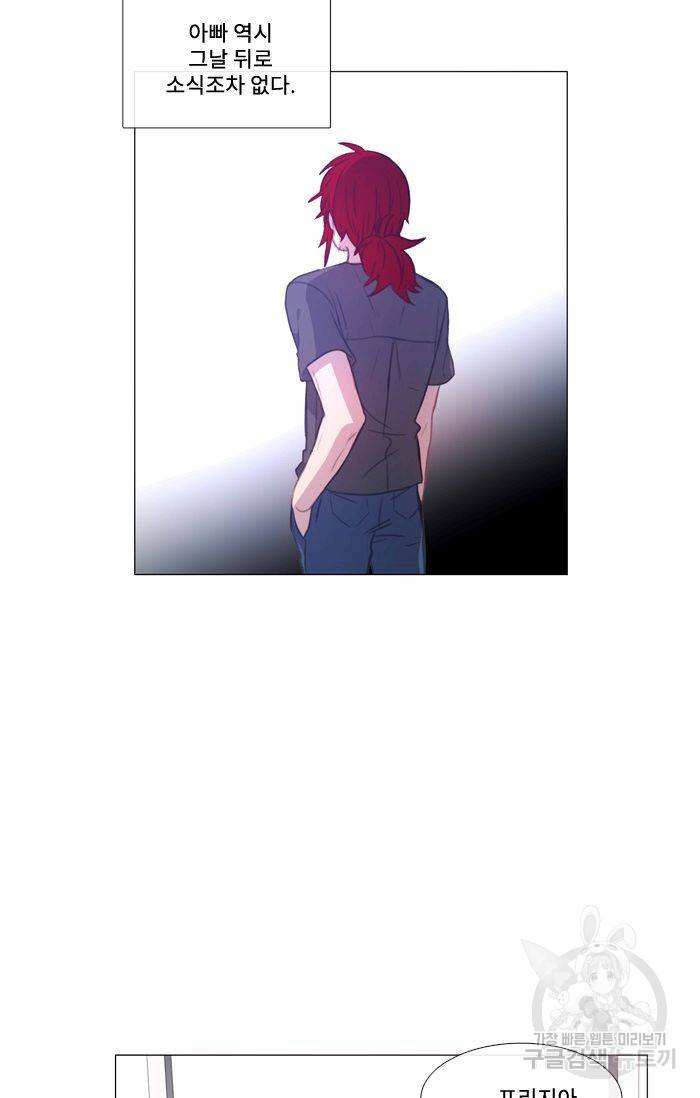 먹을 건 당신밖에 없어요 50 68