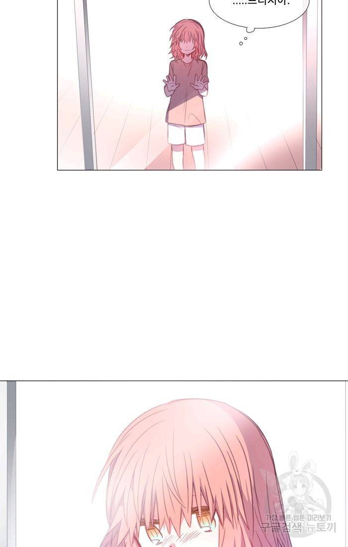 먹을 건 당신밖에 없어요 50 69