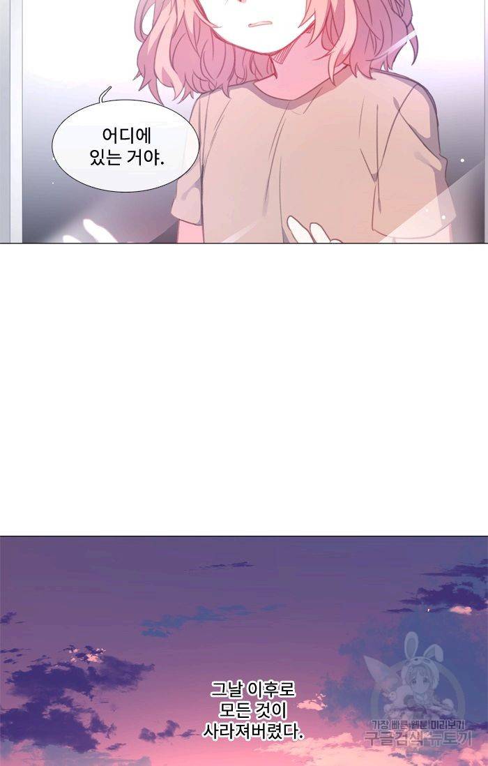 먹을 건 당신밖에 없어요 50 70