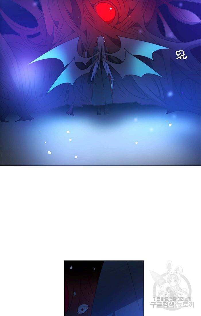 먹을 건 당신밖에 없어요 50 73