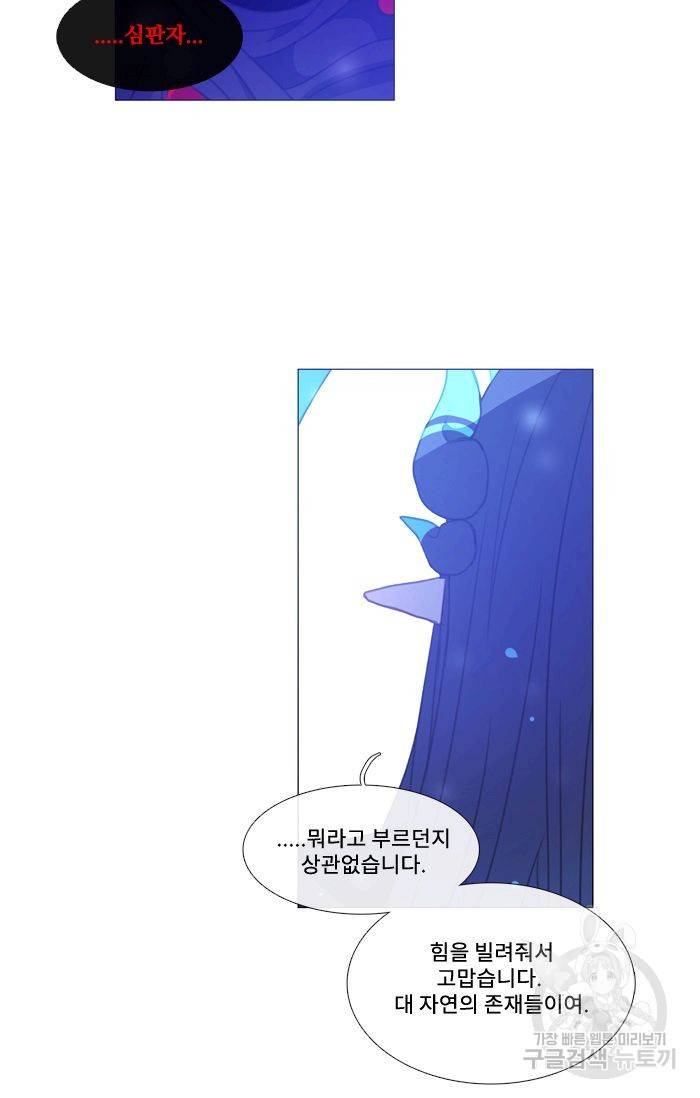 먹을 건 당신밖에 없어요 50 75