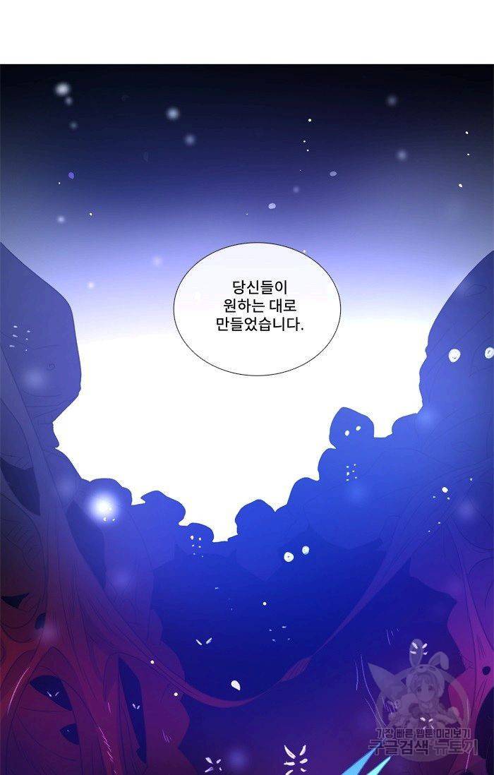 먹을 건 당신밖에 없어요 50 76