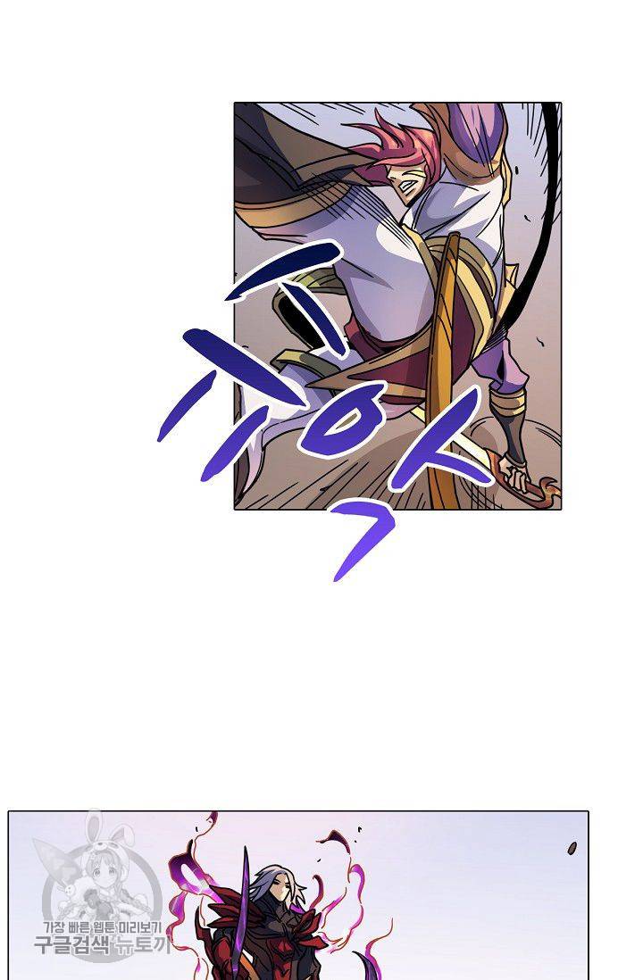 T.K.R (The killer returns) 191화 9