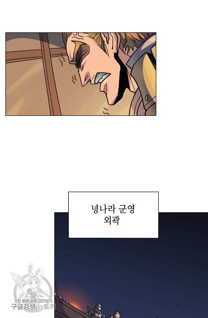 T.K.R (The killer returns) 195화 6