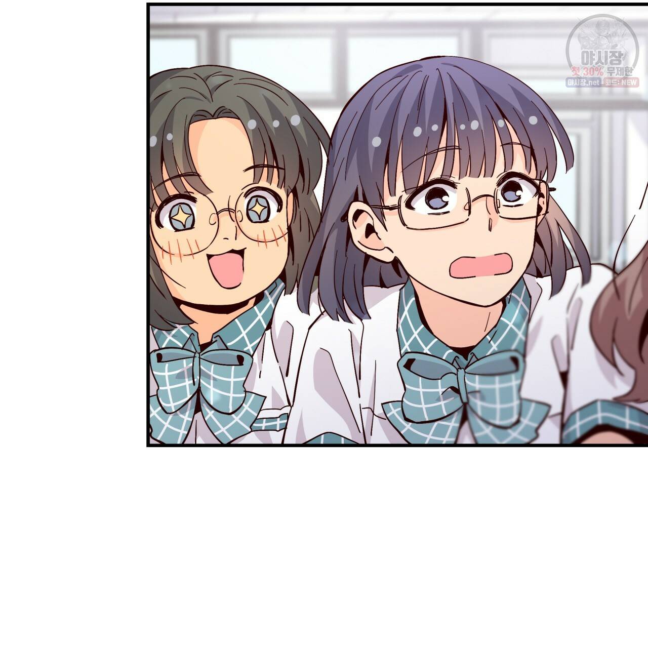 시간의 계단 58화 8