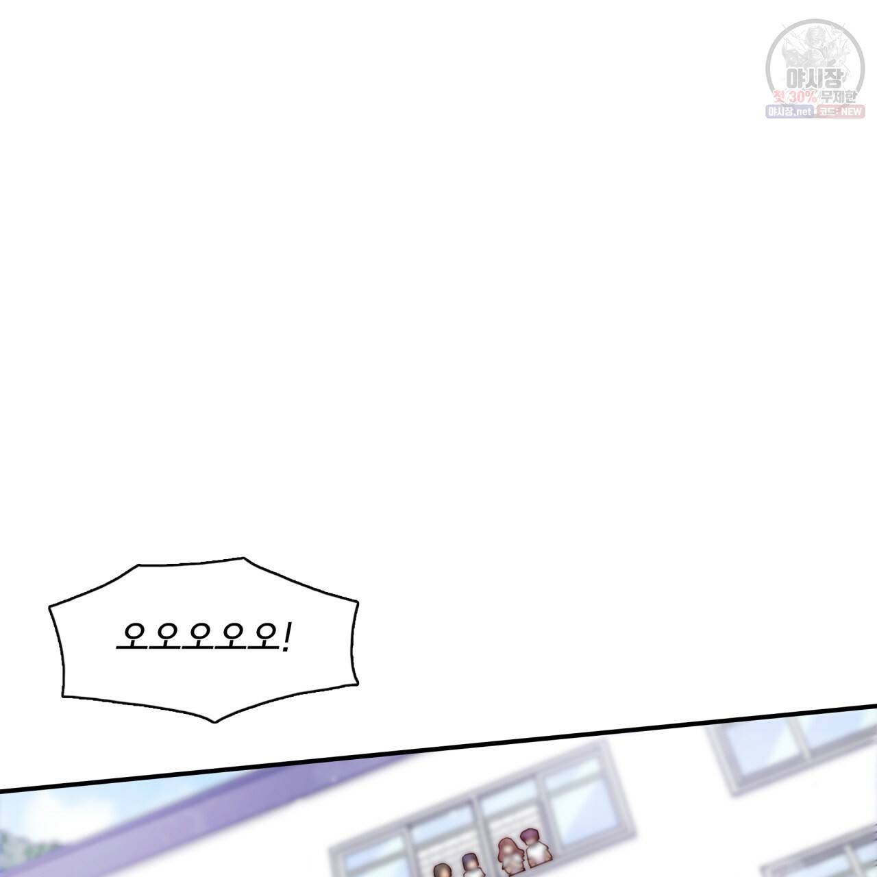 시간의 계단 58화 10