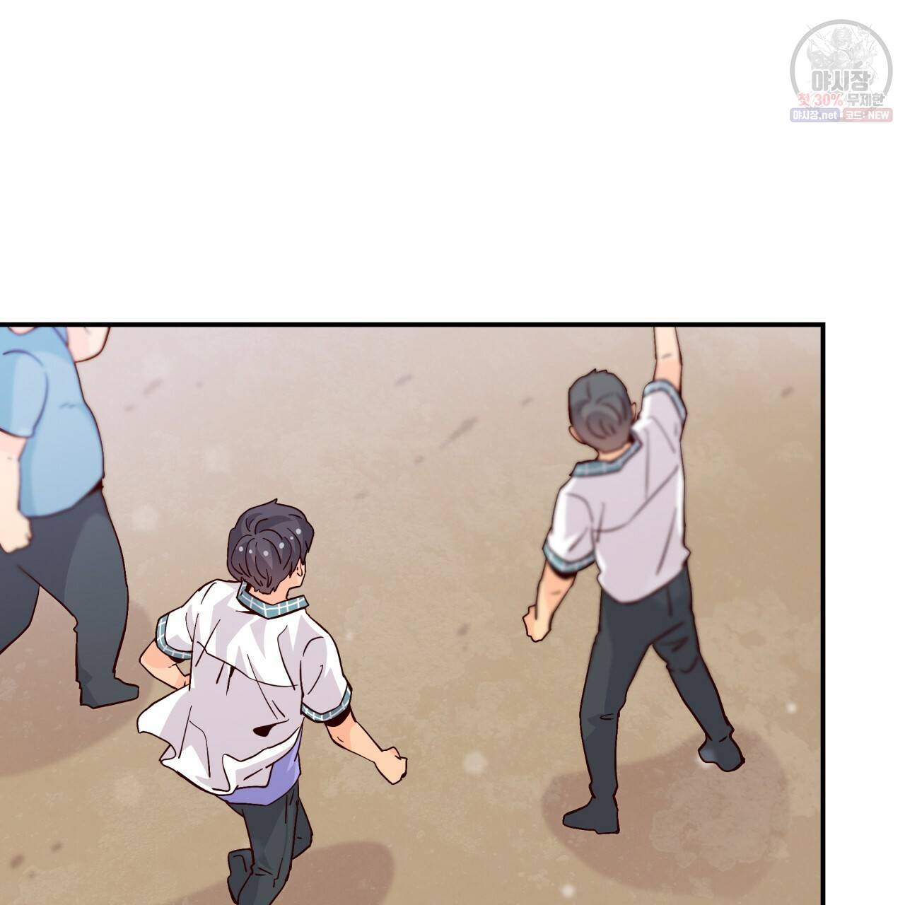 시간의 계단 58화 19