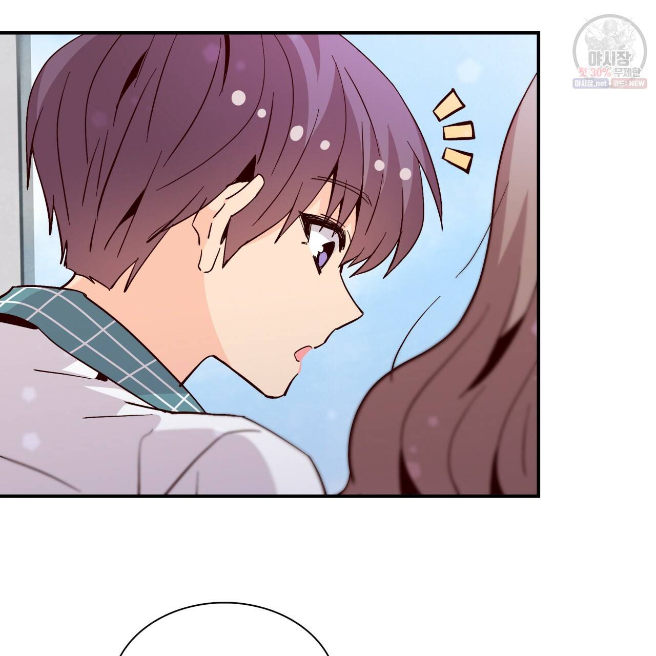 시간의 계단 58화 26