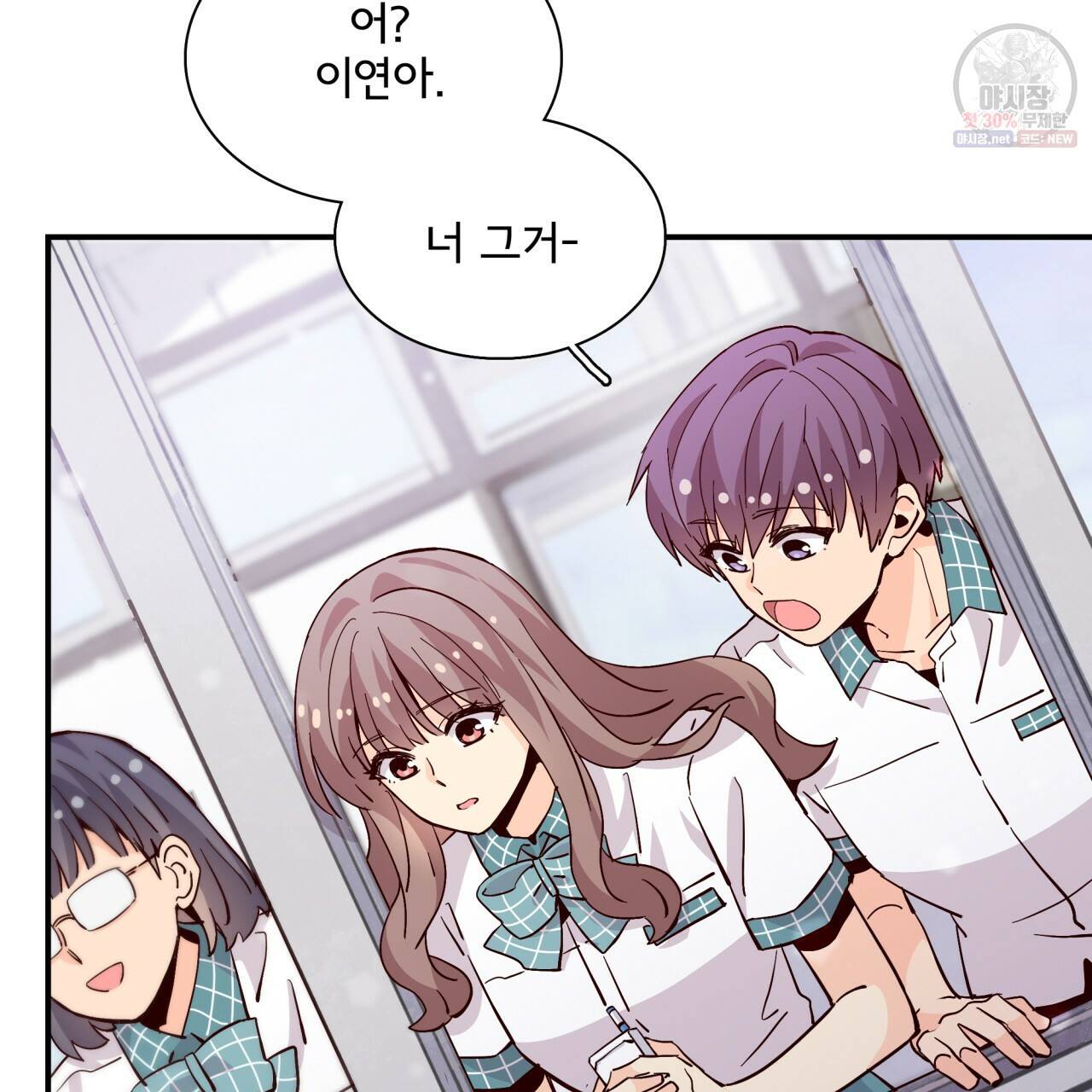 시간의 계단 58화 27