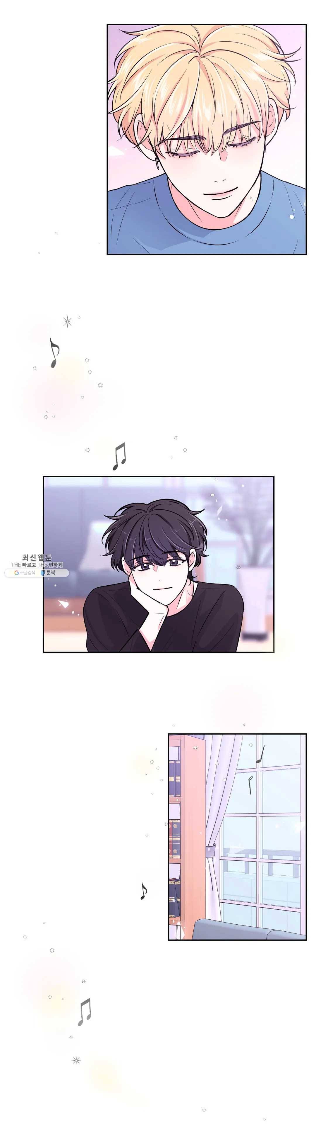 체험! XX의 현장 32화 12