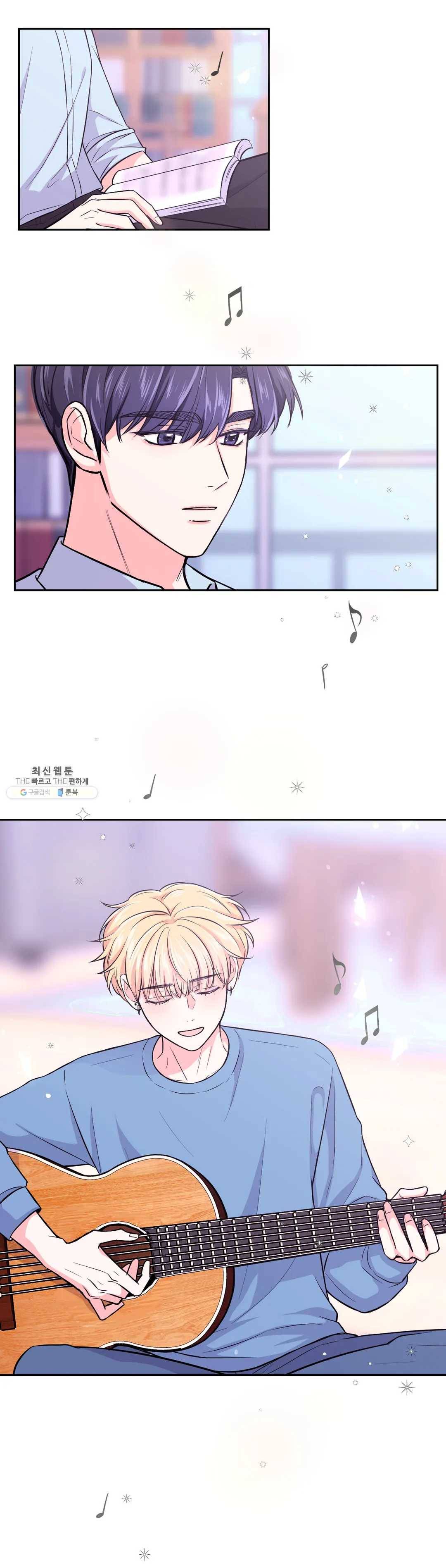 체험! XX의 현장 32화 13