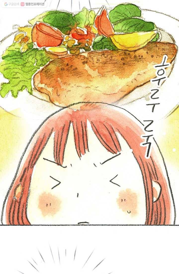 사랑하나봄 5화 12