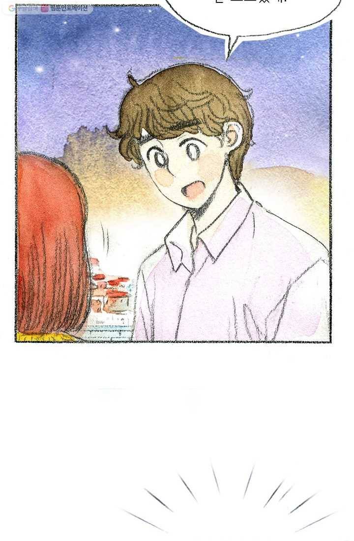 사랑하나봄 19화 11