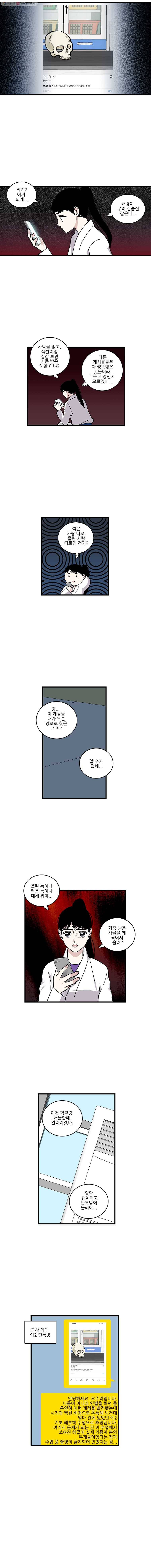 순정 히포크라테스 시즌2 20화 5