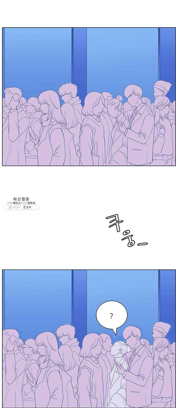 단편.zip 30화 한끼에 멸망 - 타리 작가 1