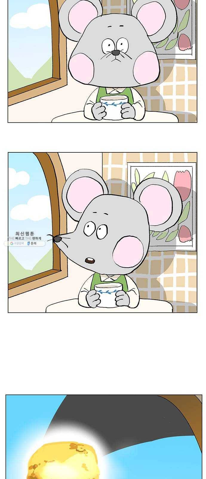 단편.zip 30화 한끼에 멸망 - 타리 작가 35