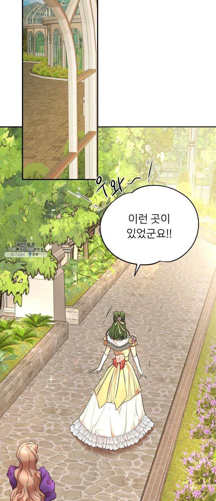 아가사 5화 새장 속의 왕관(5) 18