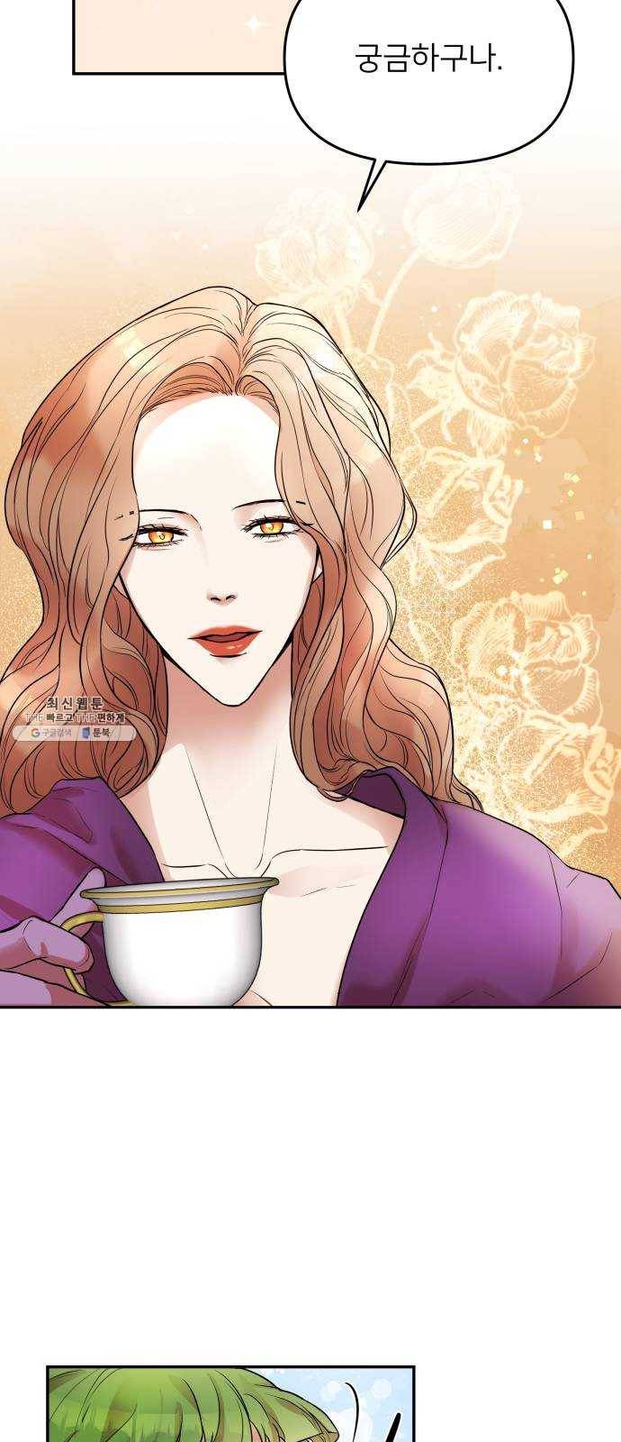 아가사 5화 새장 속의 왕관(5) 33
