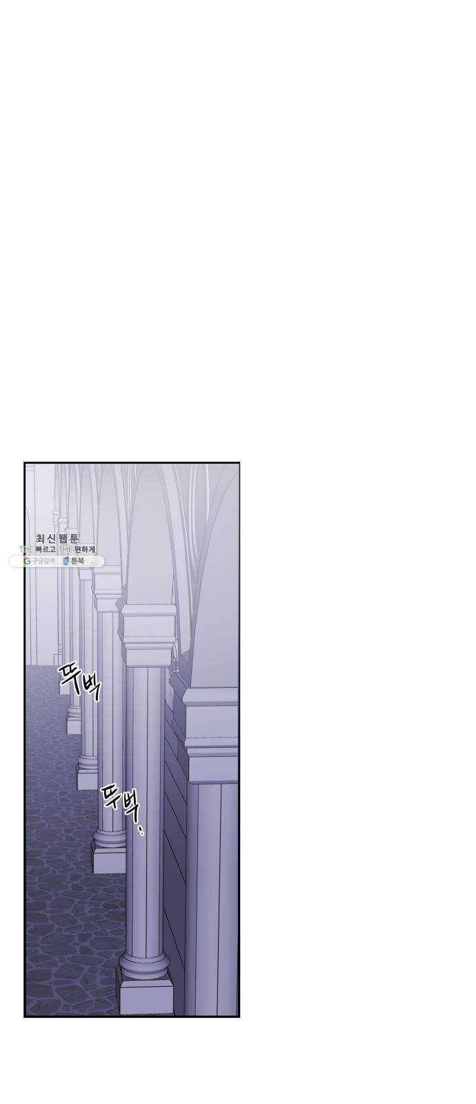 아가사 5화 새장 속의 왕관(5) 38