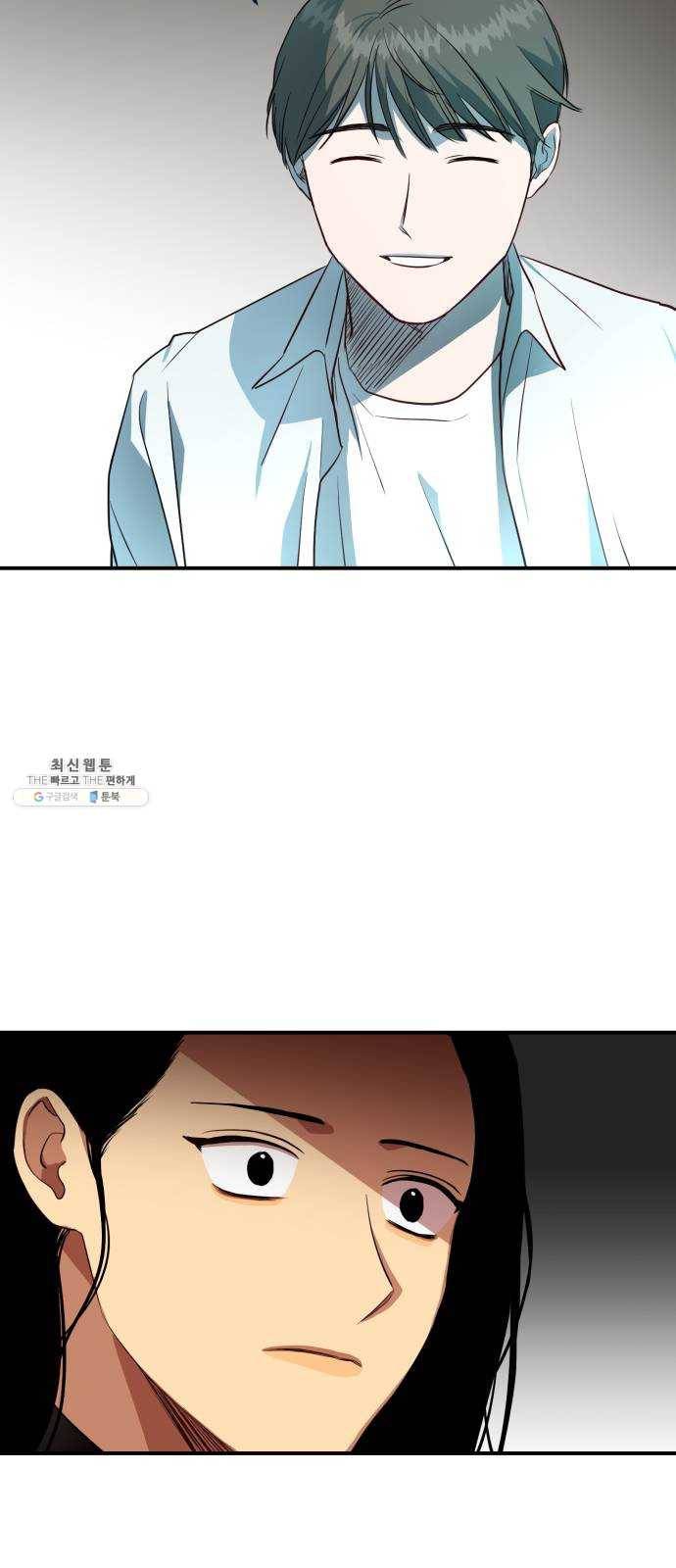 인간졸업 31화： 네 말이 맞아 5