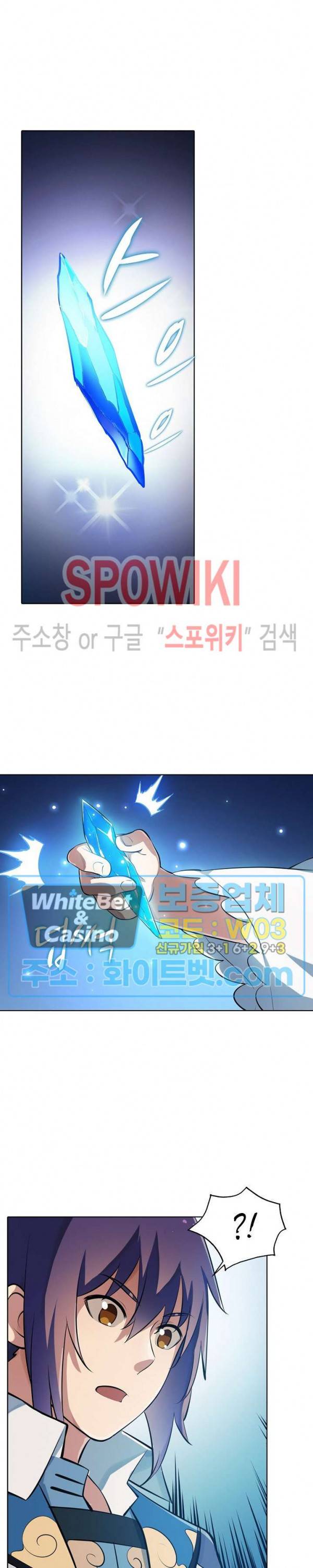 백련성신 348화 23