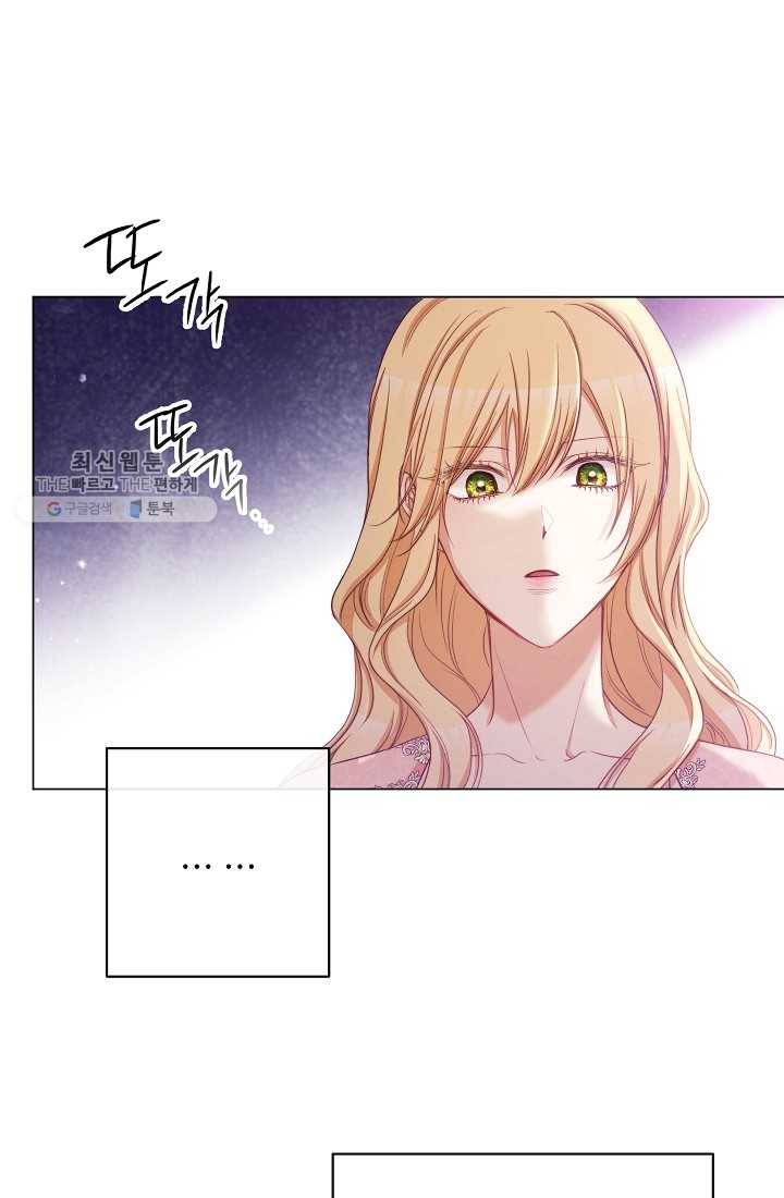 악녀는 모래시계를 되돌린다 60화 52