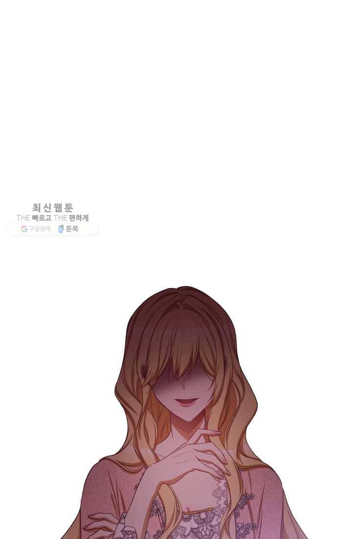 악녀는 모래시계를 되돌린다 60화 55